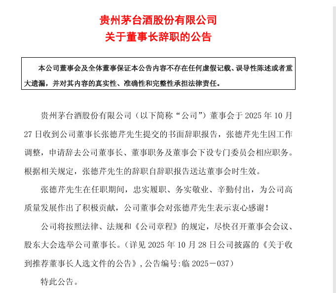 wechat_2025-10-27_194640_123.png