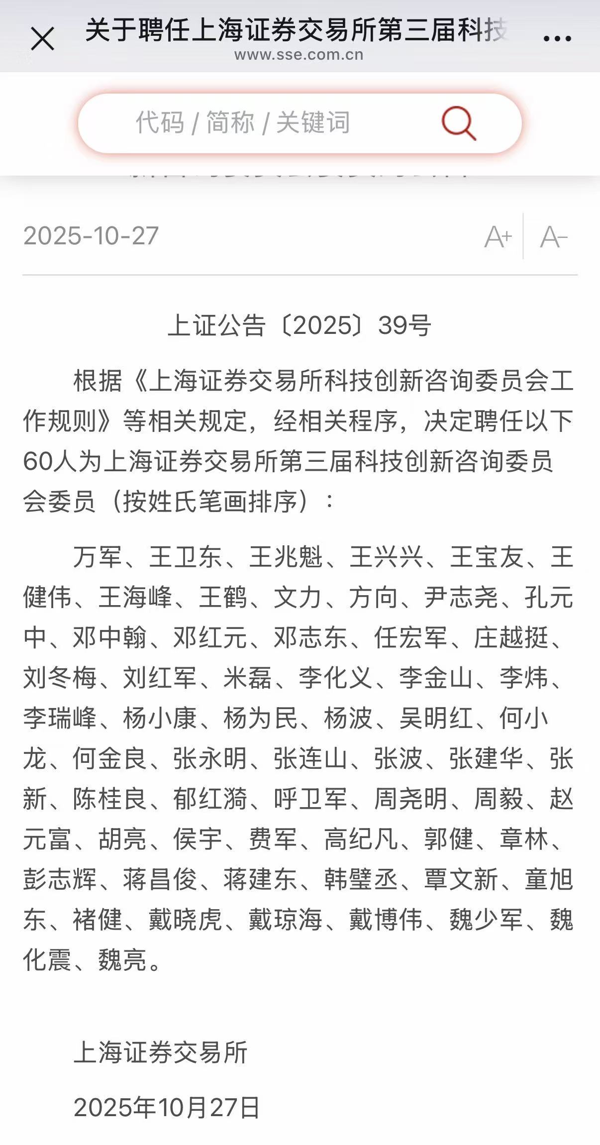 微信图片_20251028080008_188_33.jpg 微信图片_20251028080008_188_33.jpg