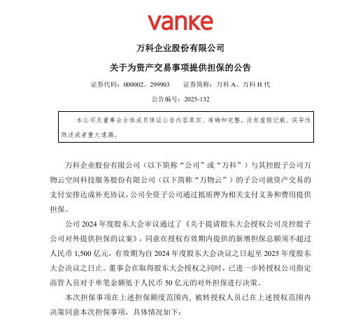wechat_2025-10-28_082637_983.png