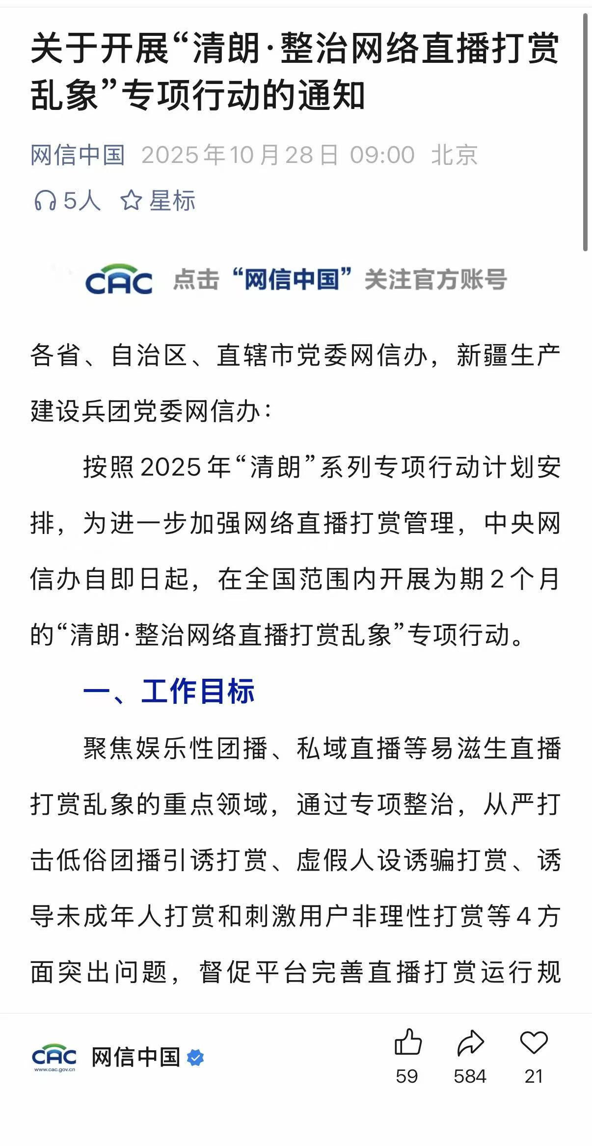 微信图片_20251028093802_191_33.jpg 微信图片_20251028093802_191_33.jpg
