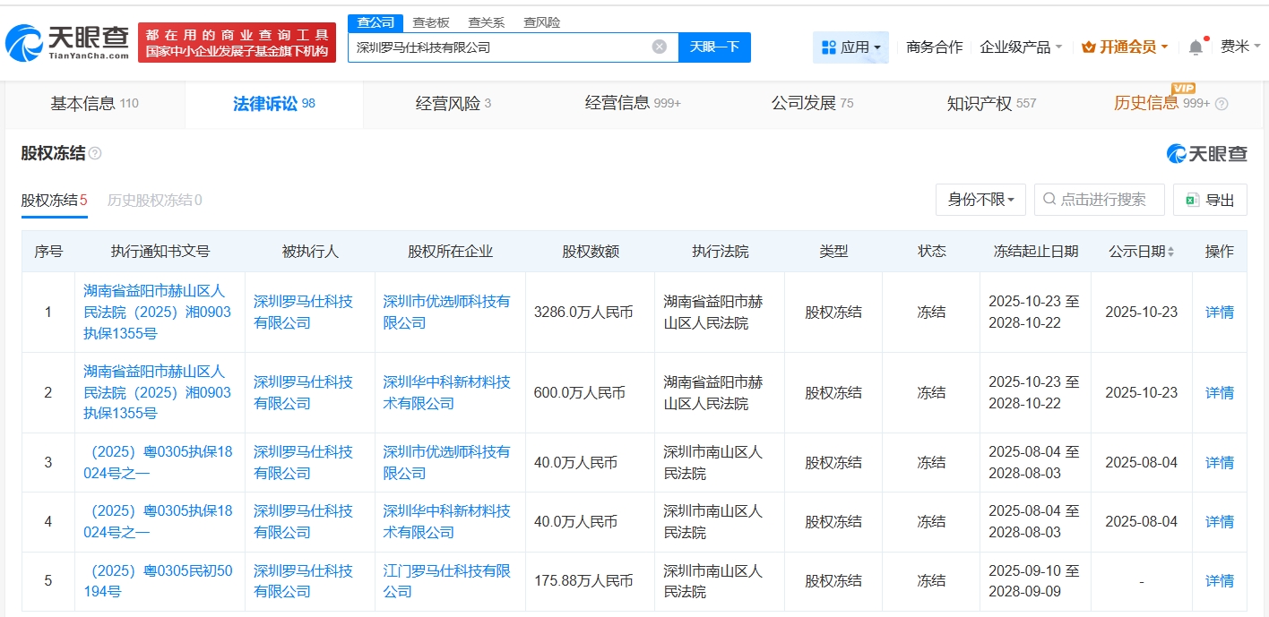 微信图片_20251028090225_1944_10.jpg