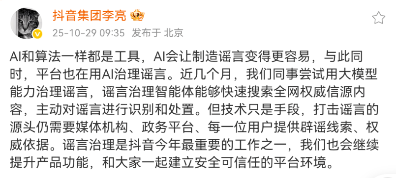 Screenshot_20251029_101029.png Screenshot_20251029_101029.png