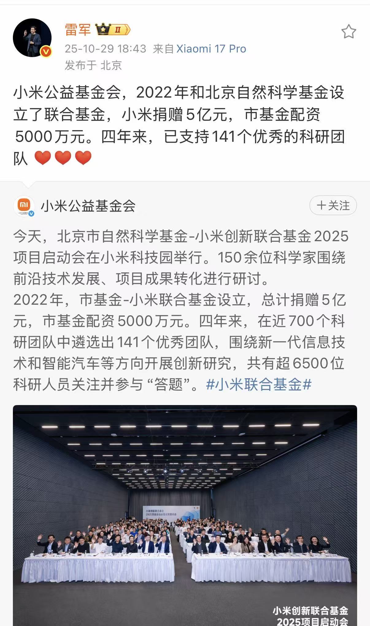 微信图片_20251029194637_204_33.jpg