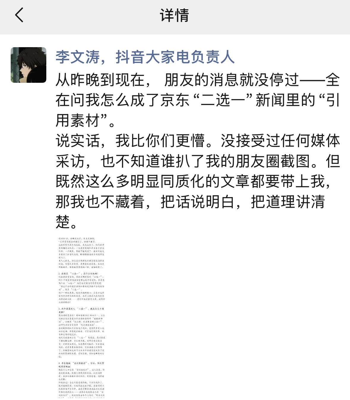 20251030_172732.jpeg 20251030_172732.jpeg