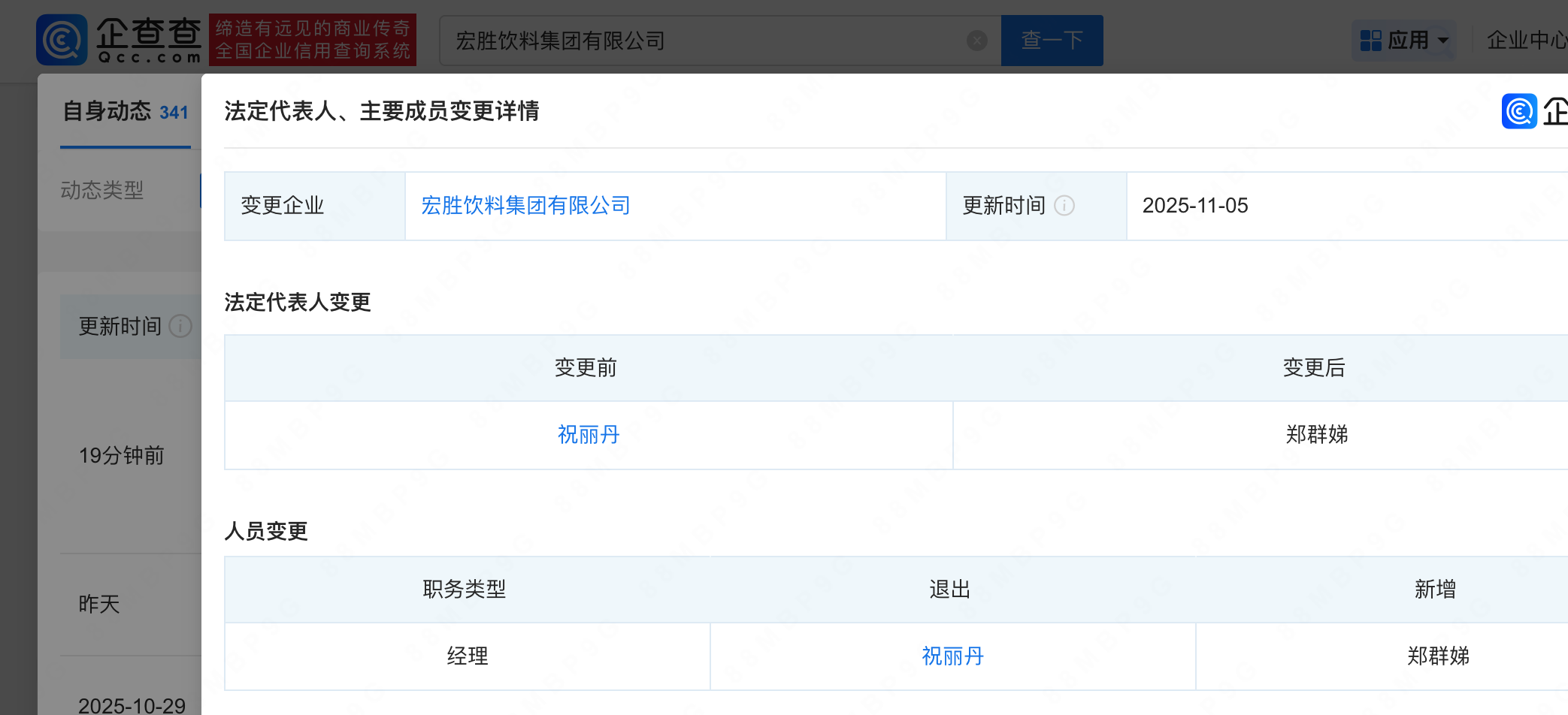 微信图片_20251105161418_1076_23.png