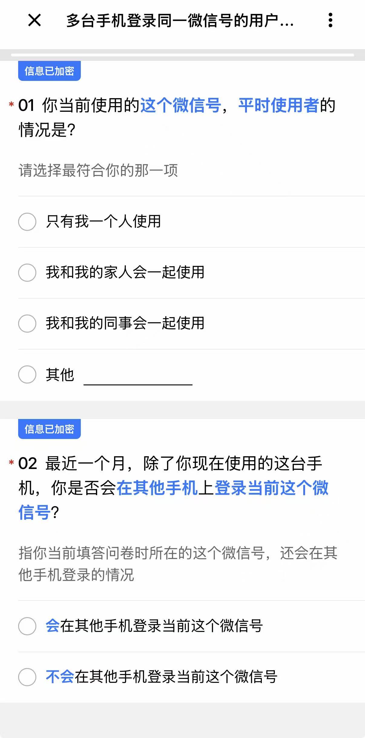微信图片_2025-11-07_134901_065.jpg