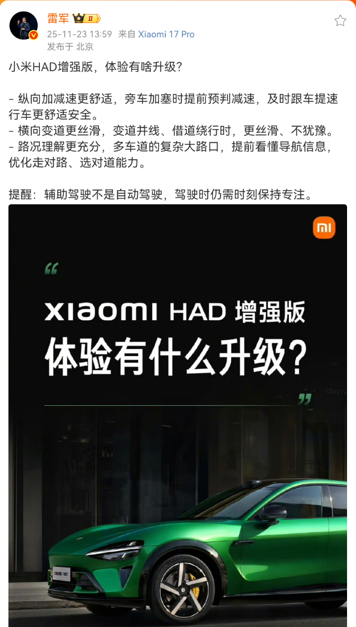 Screenshot_20251123_161824.png Screenshot_20251123_161824.png