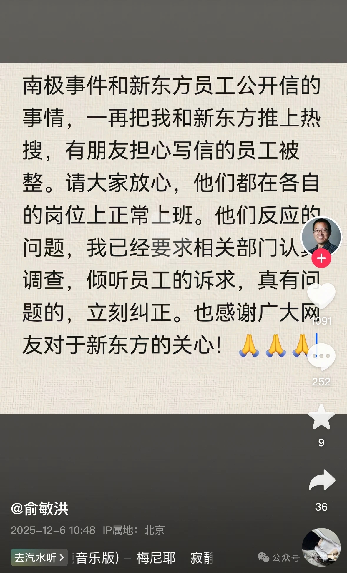 mmexport1764997075595.jpg mmexport1764997075595.jpg