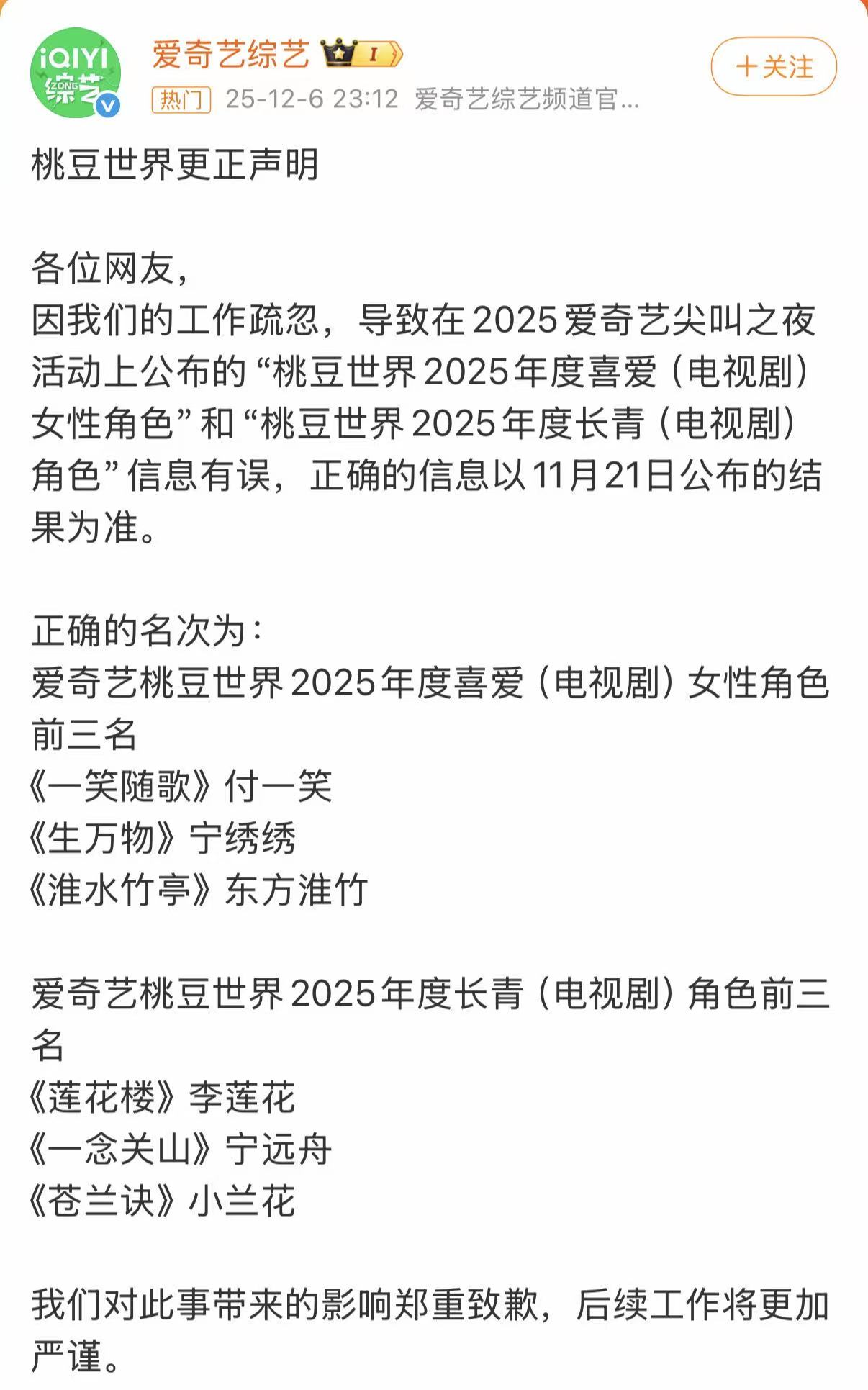 微信图片_20251207105029_343_104.jpg