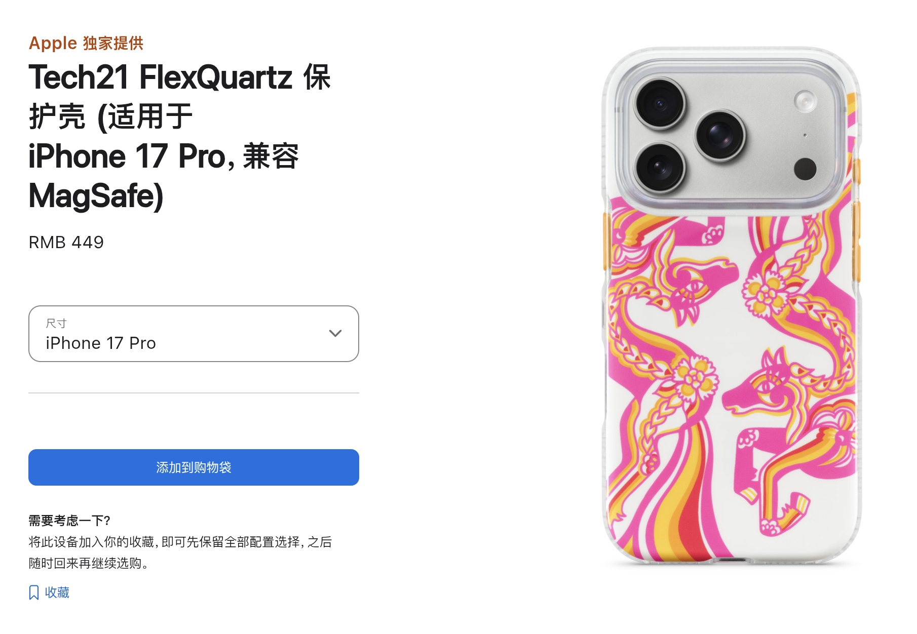 Screenshot_20260106_154654.jpg Screenshot_20260106_154654.jpg