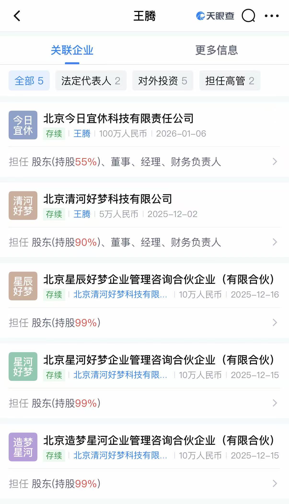 微信图片_20260108110538_523_104.jpg 微信图片_20260108110538_523_104.jpg