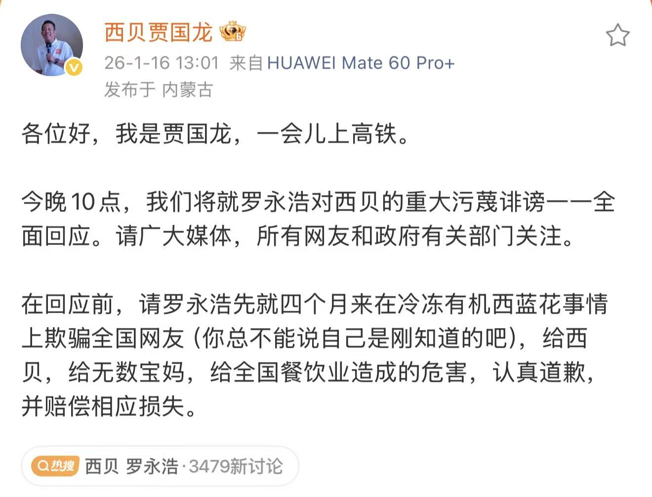 mmexport1768554866188.jpg mmexport1768554866188.jpg