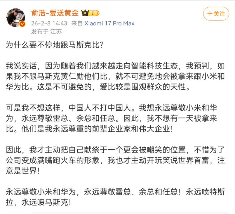 Screenshot_20260208_161032.png Screenshot_20260208_161032.png