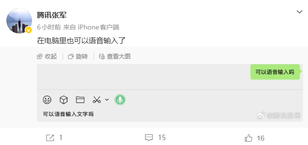 屏幕截图 2026-02-13 153443.png