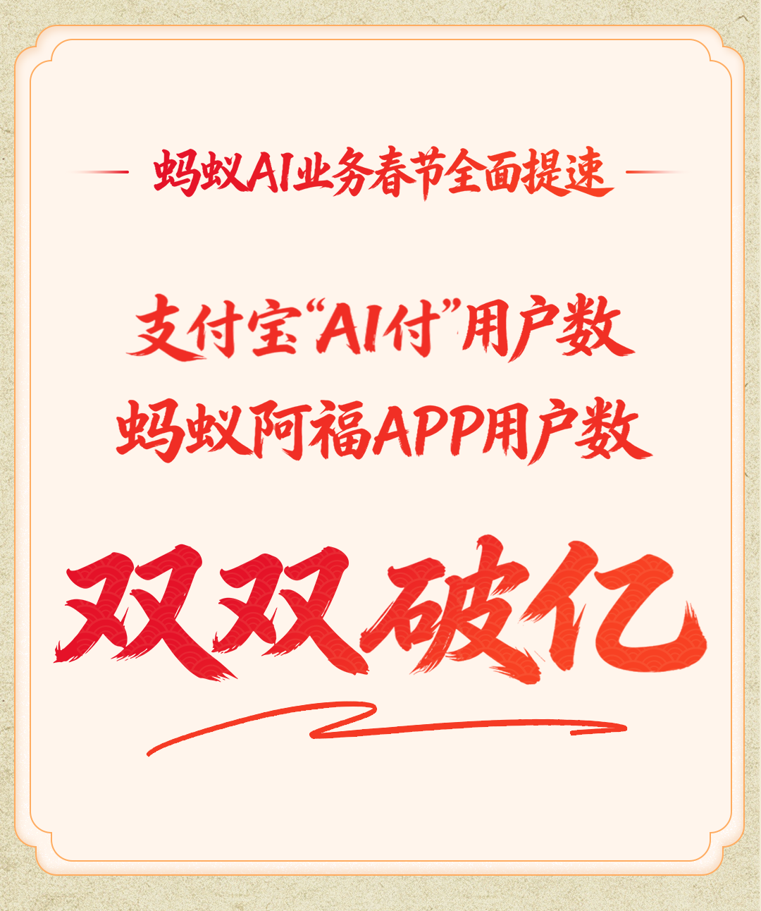 微信图片_2026-02-23_102906_231.png