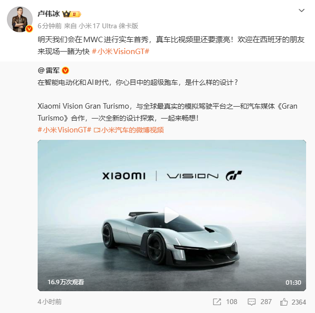 屏幕截图 2026-03-01 151542.png