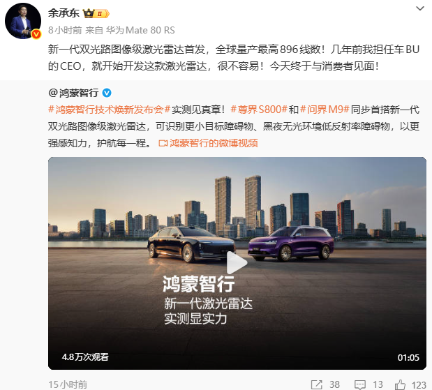 屏幕截图 2026-03-05 071602.png