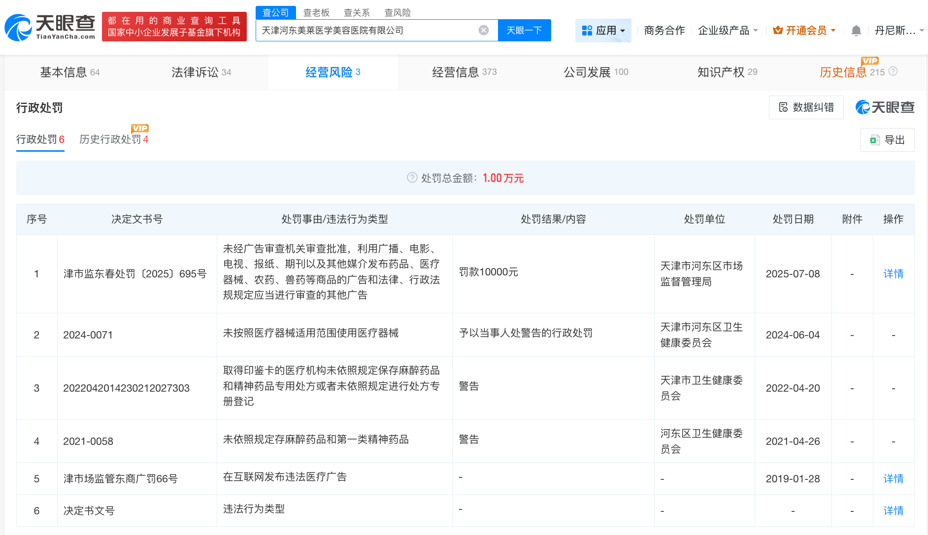 mmexport1773578384113.jpg mmexport1773578384113.jpg