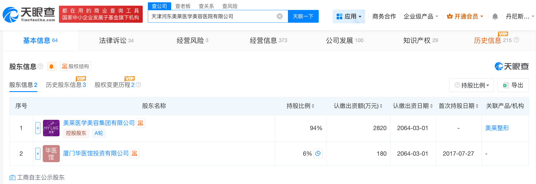 mmexport1773578381687.jpg mmexport1773578381687.jpg