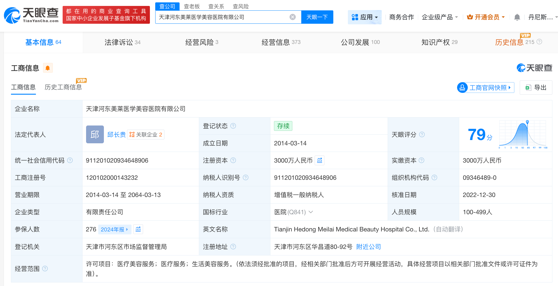 mmexport1773578378666.jpg mmexport1773578378666.jpg