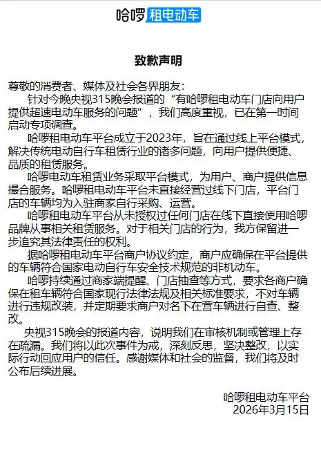 微信图片_20260316074714_1048_104.png 微信图片_20260316074714_1048_104.png
