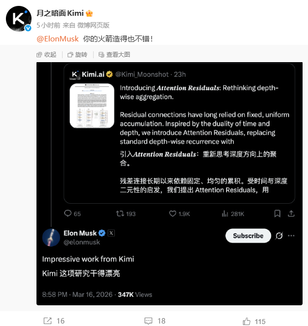 屏幕截图 2026-03-17 151027.png