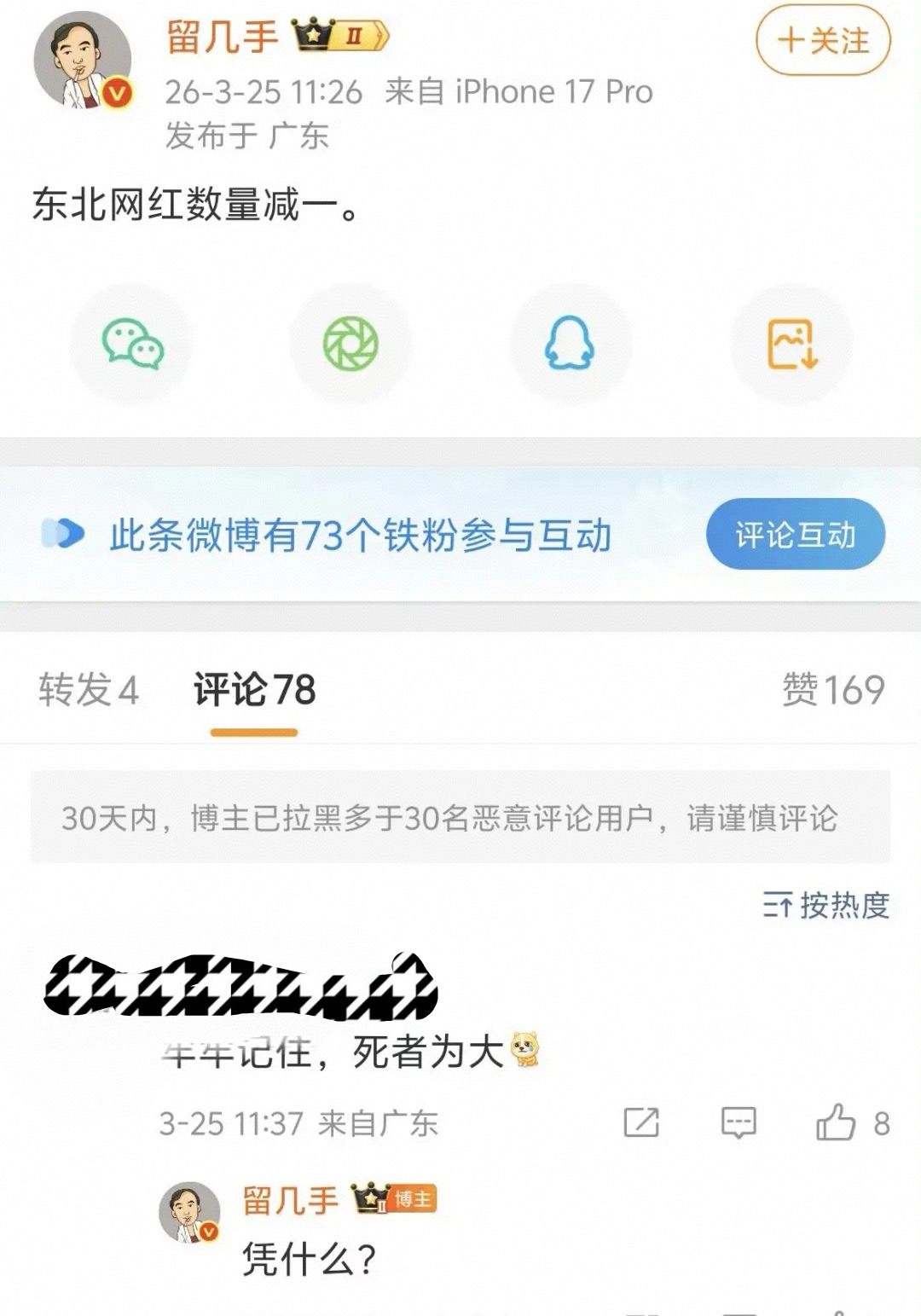 mmexport1774434404484_edit_669842624858206.jpg mmexport1774434404484_edit_669842624858206.jpg