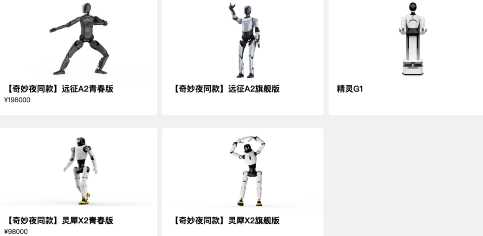 屏幕截图 2026-03-27 163135.png