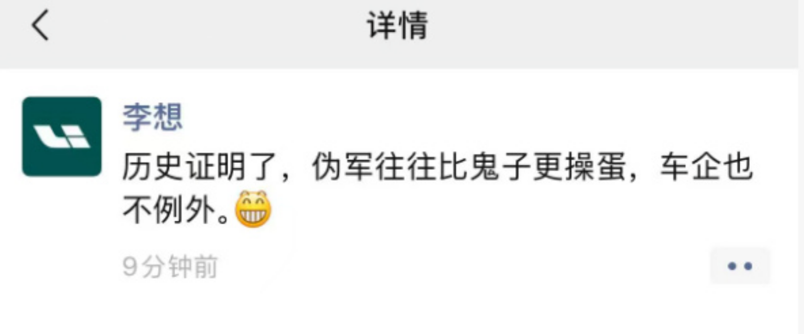 微信图片_20260411213438_1569_100.png
