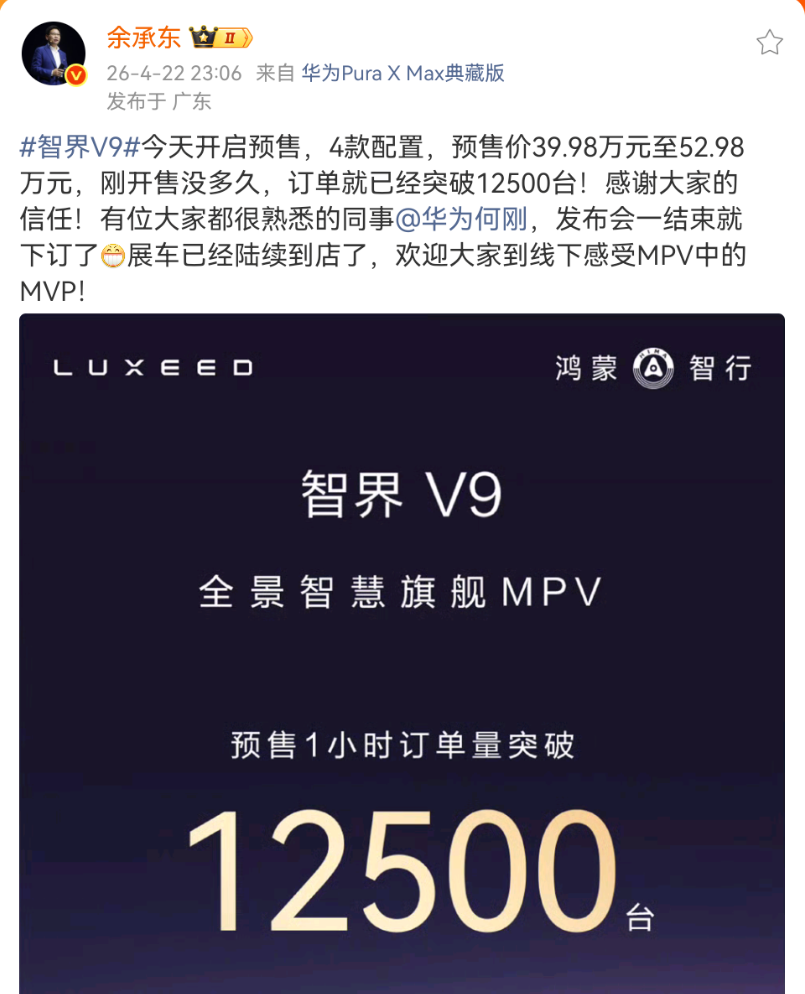Screenshot_20260423_074438.png