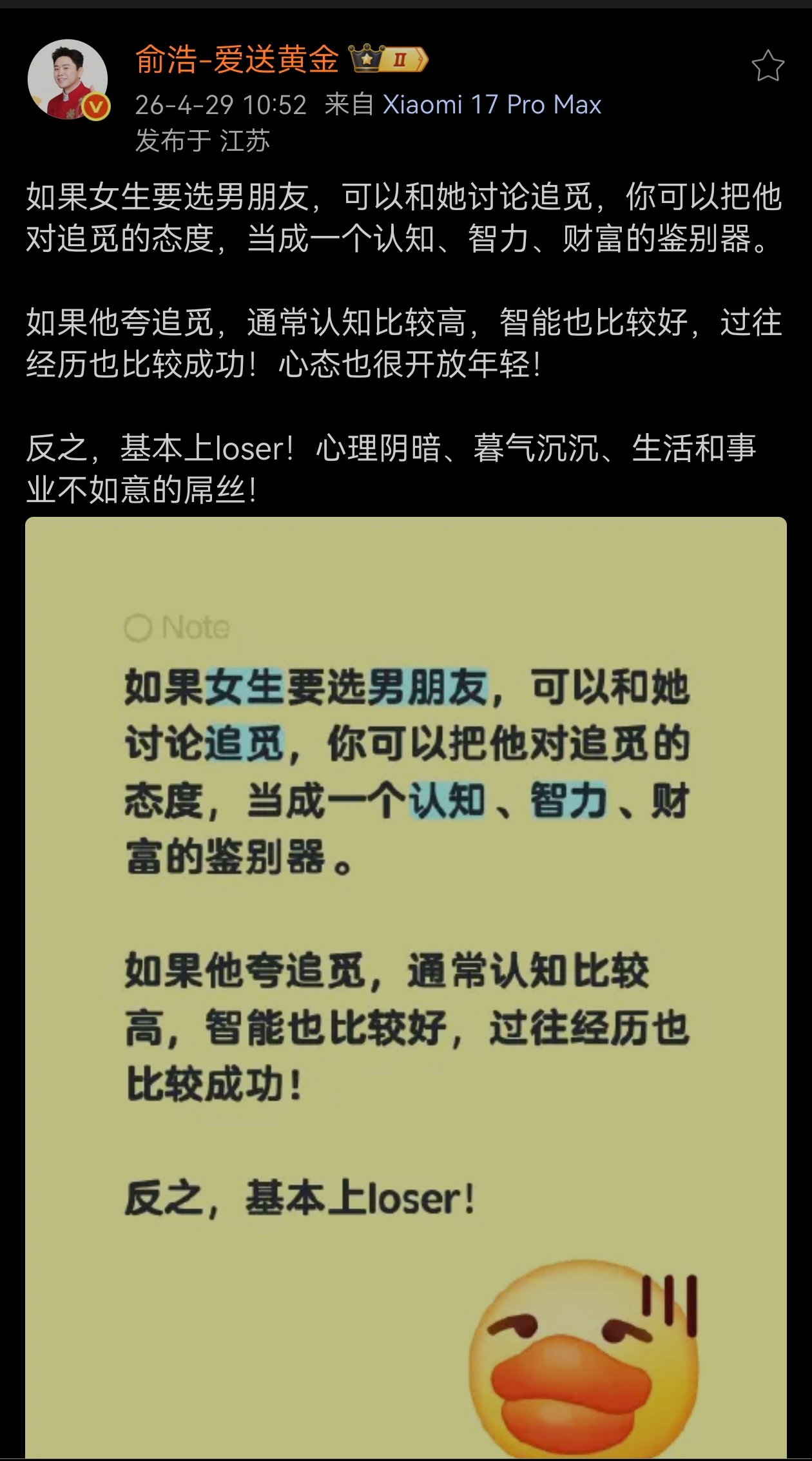 Screenshot_20260430_112221.jpg