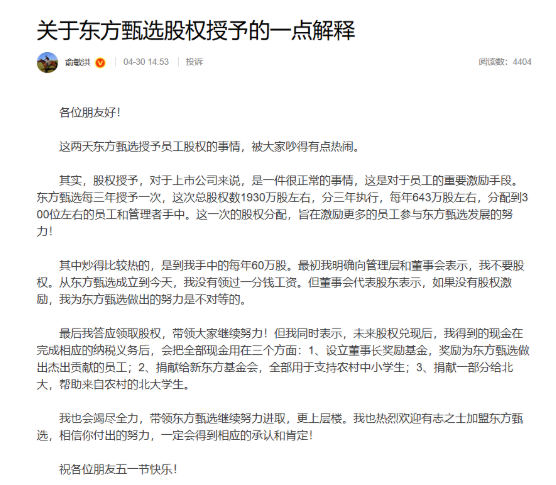 屏幕截图 2026-04-30 155322.png