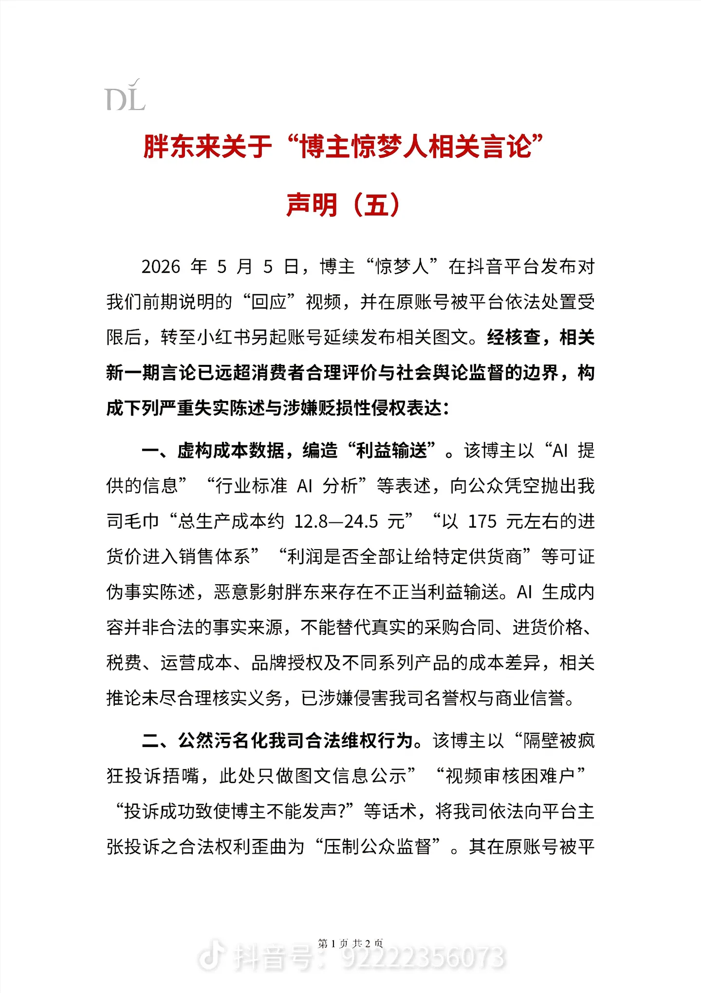 share_005d9295e50b5c97753849a3d25afa8c.png