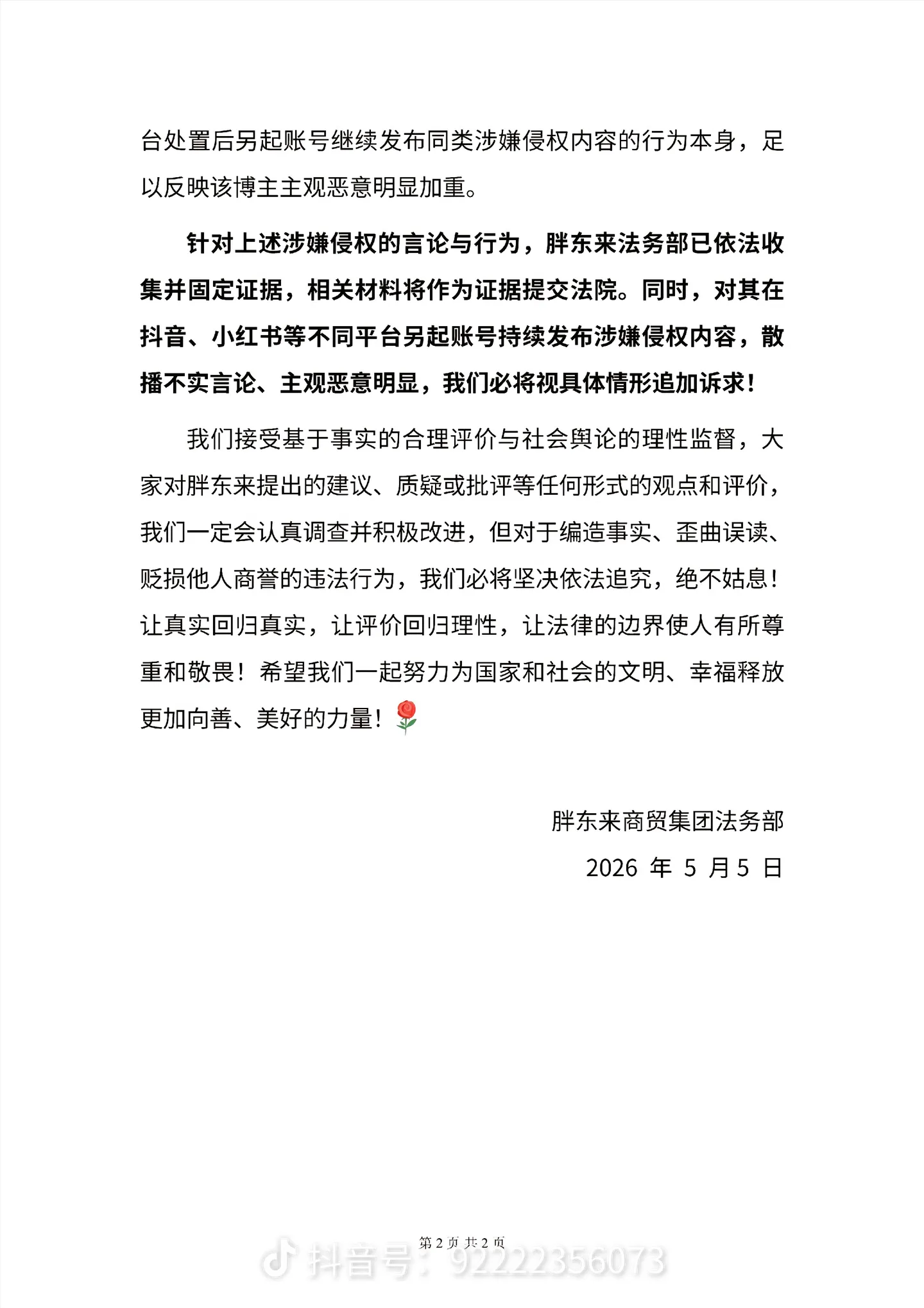 share_5f1426159f82be9dce877edbb3824973.png