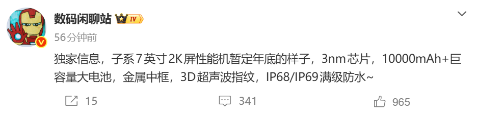 屏幕截图 2026-05-06 094355.png