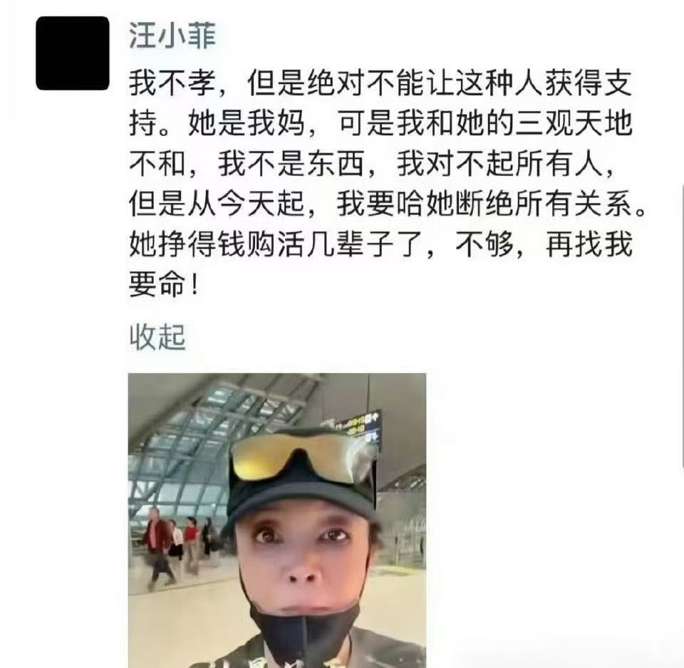 被封号后，汪小菲宣布与张兰断绝所有关系！还质问周受资：凭什么封我号