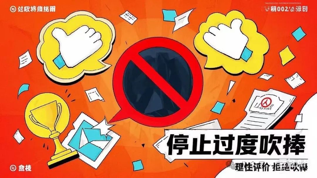 当吹捧Manus的AI自媒体，翻脸呼吁停止吹捧