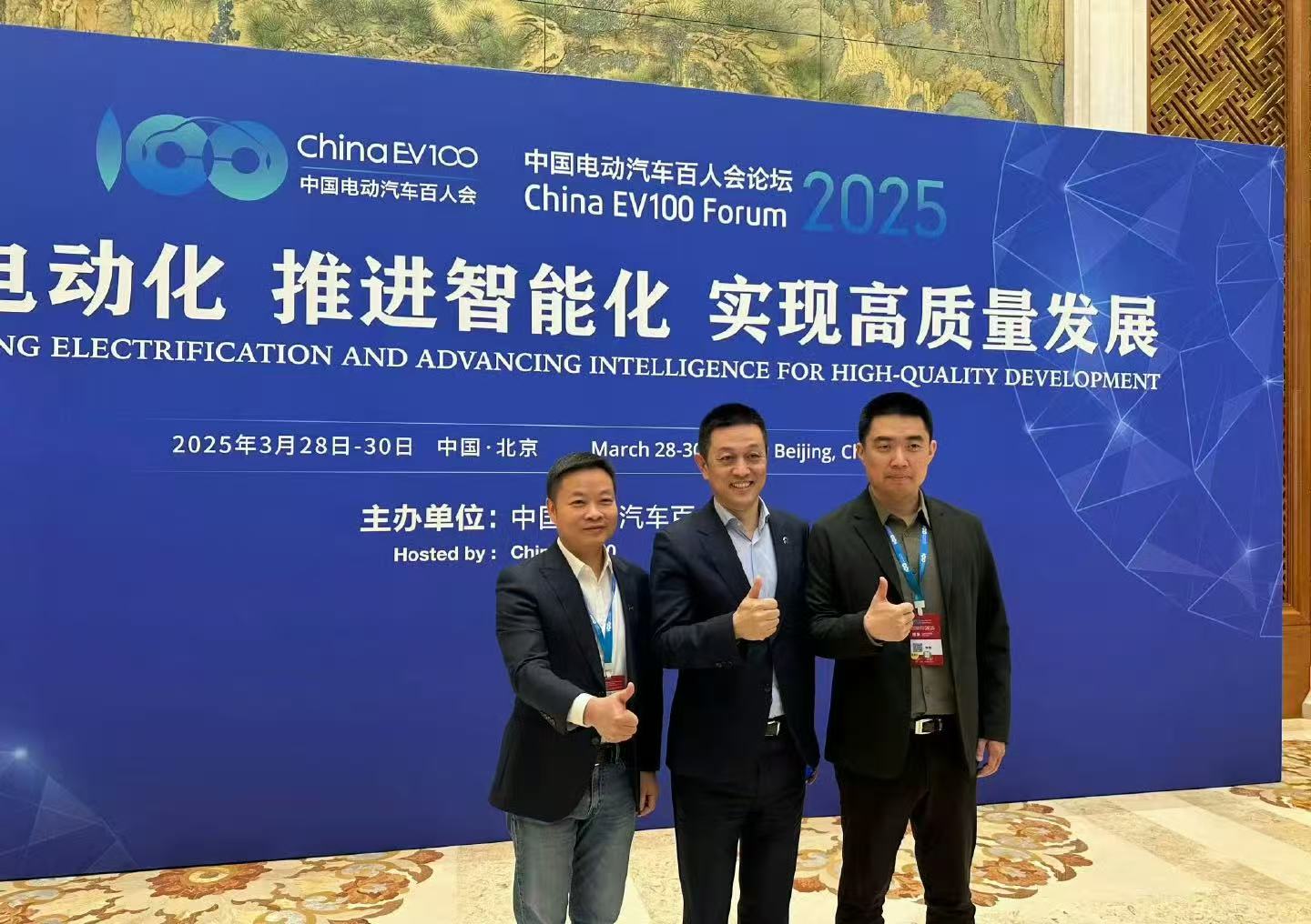 李想李斌何小鹏再合影，三人路径已不同