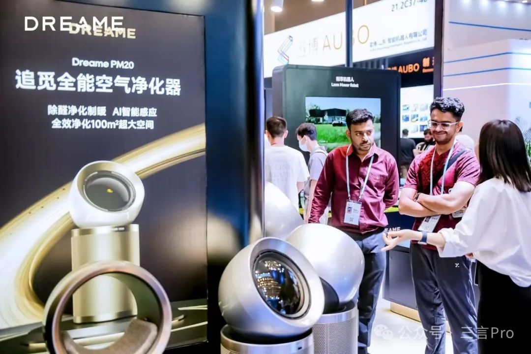 追觅空净亮相广交会：终结参数内卷，破行业困局