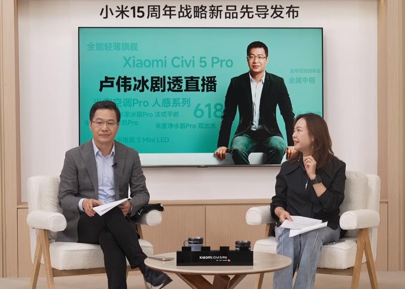 YU7、玄戒最新消息来了，雷军将主讲！小米总裁：所有困难和挫折都是小米成长必须经历的