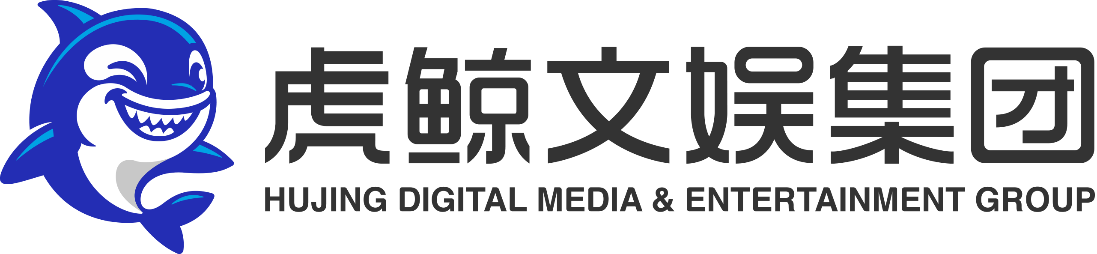 阿里大文娱更名“虎鲸文娱”：保持创业热忱，开启新征程