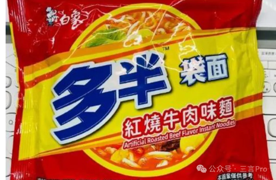 多半、千禾0、山里来的土…商标文字游戏欺骗消费者