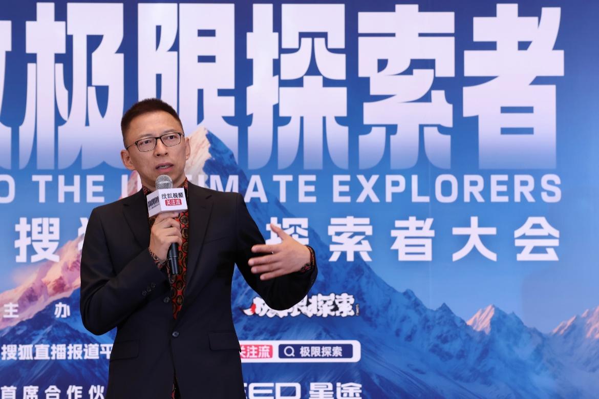 张朝阳：极限运动不仅是锻炼身体，更多是一场心灵之旅