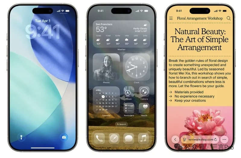 苹果WWDC25：液态玻璃设计，系统年份命名，AI深度集成，在「颠覆」与「渐进」之间