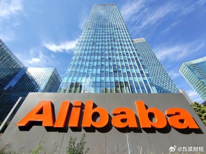 阿里巴巴致股东信：聚焦“用户为先，AI驱动”战略，业务加速增长，持续投资AI与云计算