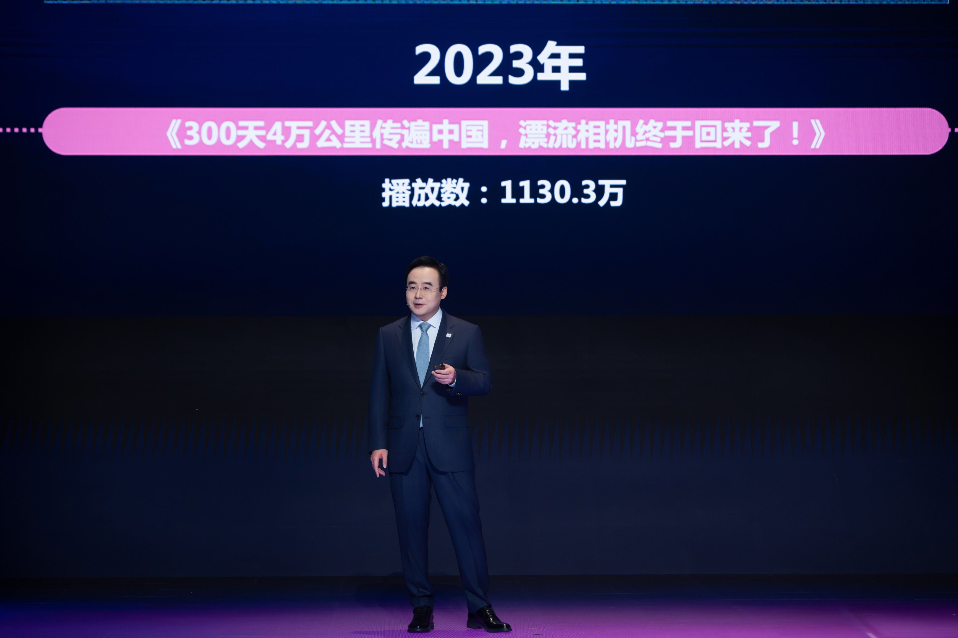 B站举办16周年庆，15年以上老用户留存率达90%