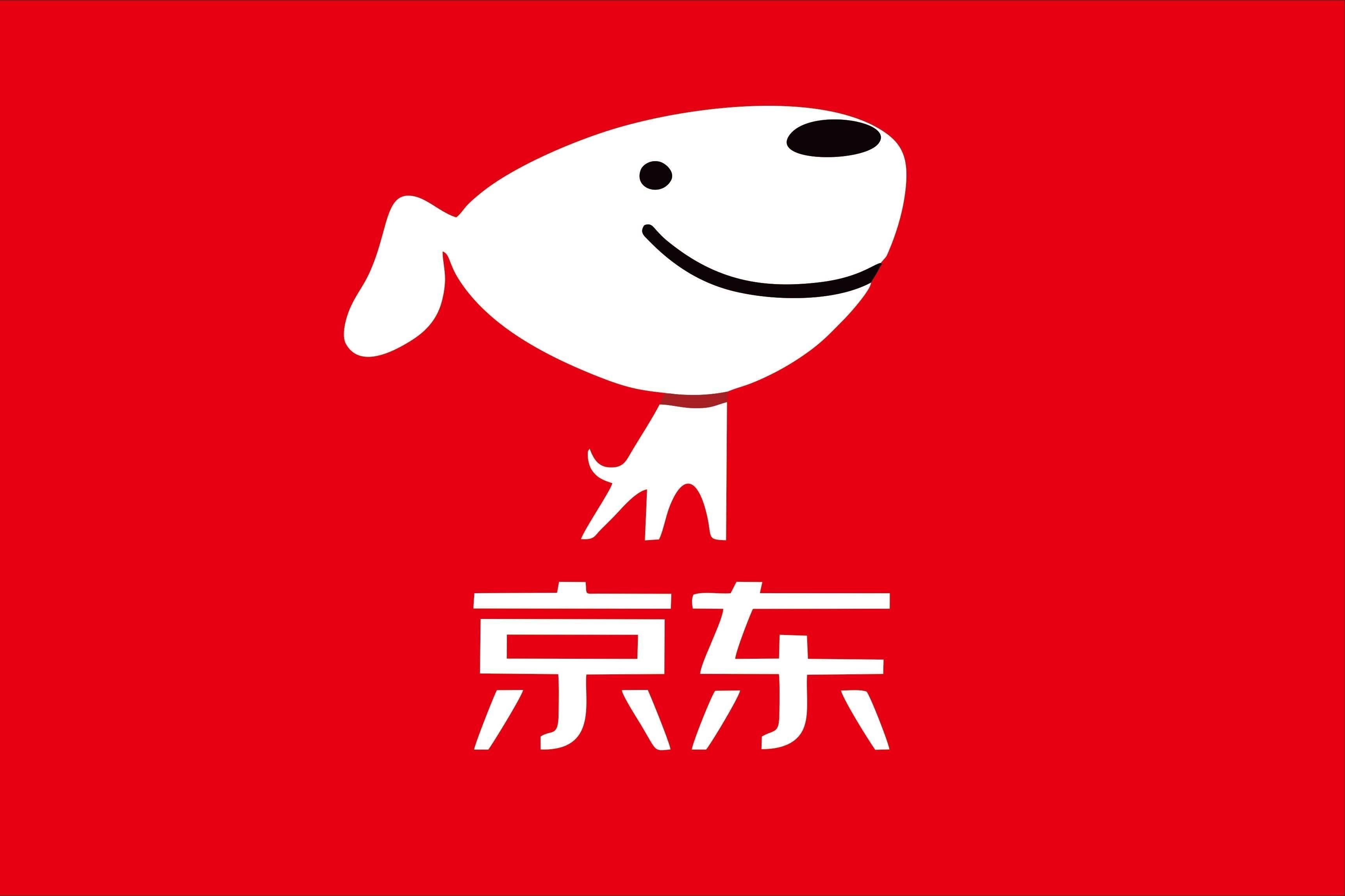 京东：规范补贴行为，抵制恶性竞争