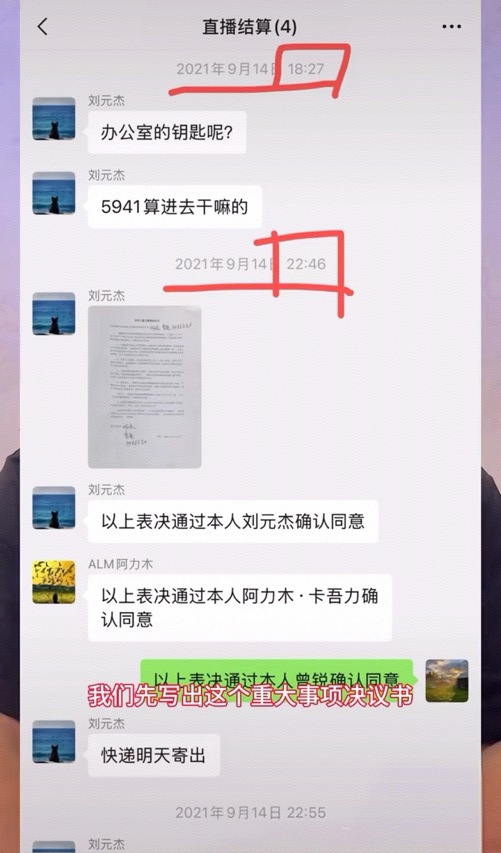 “疆域阿力木”再发视频回应指控：要死磕到底还自己清白