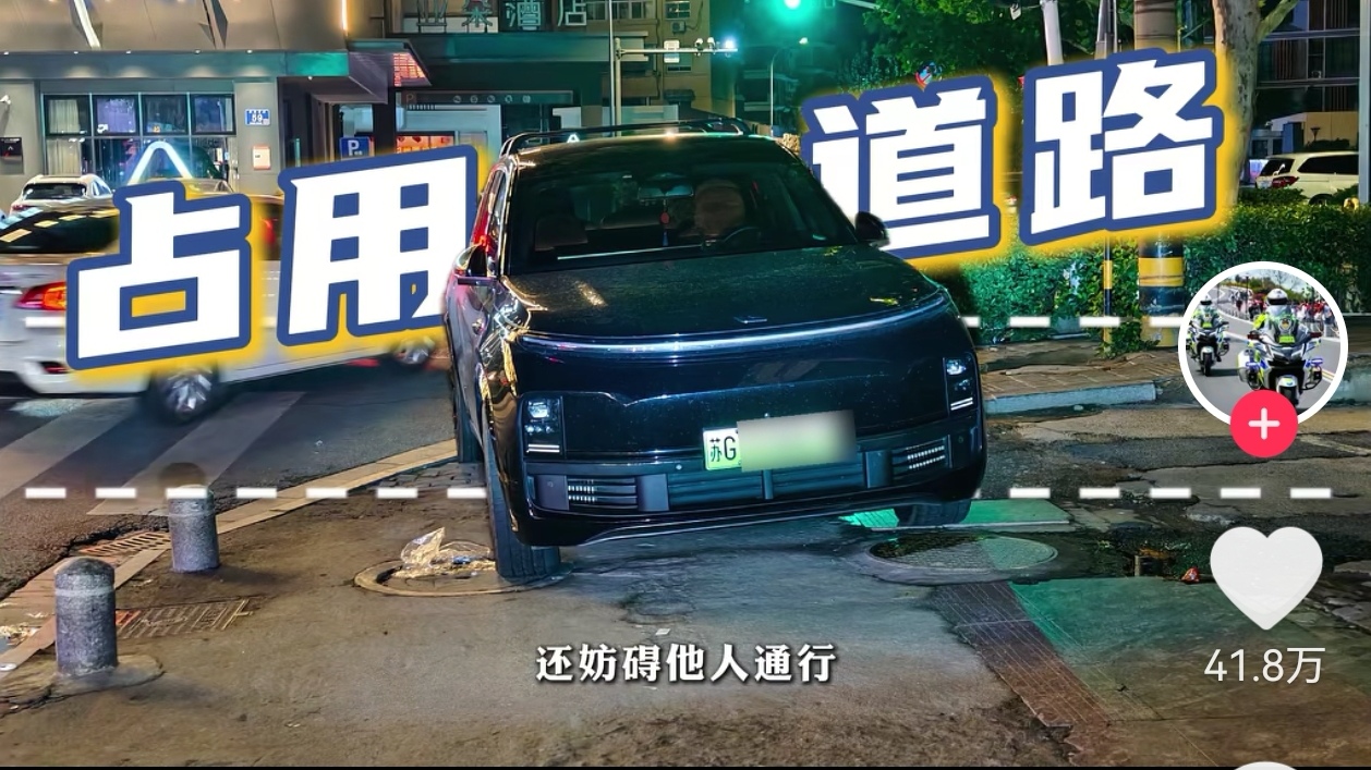 理想正经历第二次“MEGA时刻”