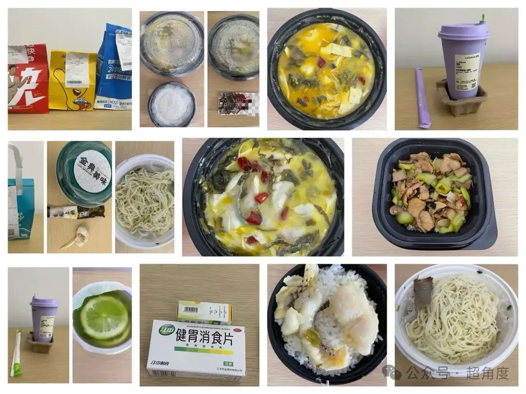 一顿连干3份盖饭、3碗拉面、3杯冰奶茶，就为了测评外卖平台哪家强